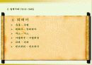 잡지의 언어 7페이지