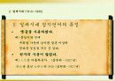 잡지의 언어 8페이지