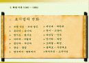 잡지의 언어 10페이지