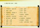 잡지의 언어 11페이지