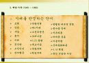 잡지의 언어 14페이지