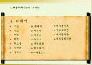 잡지의 언어 15페이지