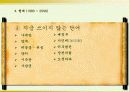 잡지의 언어 20페이지