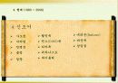잡지의 언어 22페이지