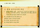 잡지의 언어 23페이지