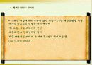 잡지의 언어 25페이지