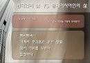 말레이시아 지역 연구 3페이지
