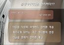 말레이시아 지역 연구 5페이지