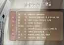 말레이시아 지역 연구 9페이지