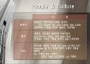 말레이시아 지역 연구 16페이지