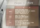 말레이시아 지역 연구 17페이지