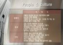 말레이시아 지역 연구 18페이지