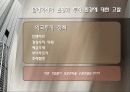 말레이시아 지역 연구 26페이지