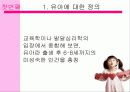 6T를 이용한 유아용품 3페이지
