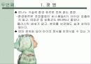 6T를 이용한 유아용품 5페이지