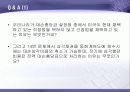 회계원리 23페이지