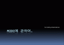 mid 음악에 관한 짤막한 발표자료 1페이지