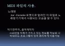 mid 음악에 관한 짤막한 발표자료 6페이지