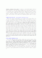 경영관리, 일반사무 파트 지원자 자기소개서 [그룹사 인사팀 출신 현직 컨설턴트 작성] 2페이지