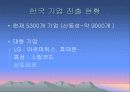 산동성. 산서성 30페이지