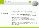 이직,해고,전적,퇴직관리 3페이지