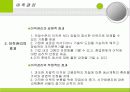 이직,해고,전적,퇴직관리 4페이지