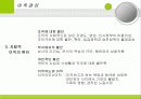 이직,해고,전적,퇴직관리 6페이지