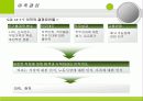이직,해고,전적,퇴직관리 7페이지