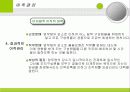 이직,해고,전적,퇴직관리 9페이지