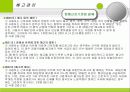 이직,해고,전적,퇴직관리 15페이지