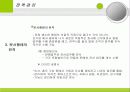 이직,해고,전적,퇴직관리 26페이지
