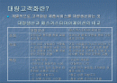 MC(대량고객화) 2페이지