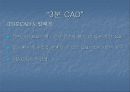 MC(대량고객화) 6페이지