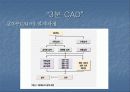 MC(대량고객화) 11페이지