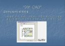 MC(대량고객화) 13페이지