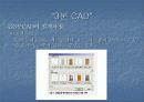 MC(대량고객화) 15페이지