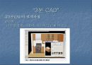 MC(대량고객화) 17페이지