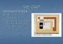 MC(대량고객화) 18페이지