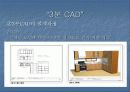 MC(대량고객화) 20페이지