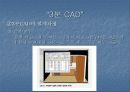MC(대량고객화) 21페이지