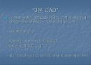 MC(대량고객화) 22페이지