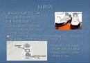 MC(대량고객화) 25페이지