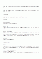생활지도 5페이지