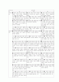 미술수업의 성공전략과 미술수업모형 및 미술수업지도안 27페이지