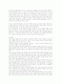 미술수업의 성공전략과 미술수업모형 및 미술수업지도안 34페이지