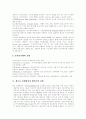 전자상거래(EC) 특성, 전자상거래(EC) 범위,유형, 전자상거래(EC) 동향, 전자상거래(EC) 표준동향,이슈, 전자상거래(EC) 확산에 따른 문제, 전자상거래(EC) 소비자보호 방향, 전자상거래(EC) 경쟁력 강화방안 5페이지