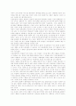 [산재보험][산업재해보상보험]산재보상의 공익성, 산업재해보상보험법, 산재보상, 산업재해 현황, 산재보험제도의 문제점, 산재보험제도의 개선 내용, 산재발생과 보상 사례, 산재의료체계의 향후 과제 분석 22페이지