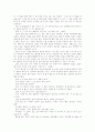 [결혼][결혼풍습][결혼관][결혼문화][혼례][예식][결혼식][결혼조건]결혼의 개념으로 규정짓게 되는 7가지 특성, 신세대의 결혼 조건, 외국의 다양한 결혼풍습 사례, 드라마를 통해 본 결혼관 분석 11페이지