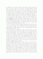 [부정부패][부정부패개혁][부정부패방지정책]부정부패의 이론적 배경, 부정부패가 야기하는 문제, 부정부패개혁의 특징, 지속가능한 부정부패통제와 윤리기반, 부정부패개혁성공을 위한 제도개혁 개선방향 5페이지