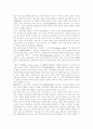 [부정부패][부정부패개혁][부정부패방지정책]부정부패의 이론적 배경, 부정부패가 야기하는 문제, 부정부패개혁의 특징, 지속가능한 부정부패통제와 윤리기반, 부정부패개혁성공을 위한 제도개혁 개선방향 9페이지